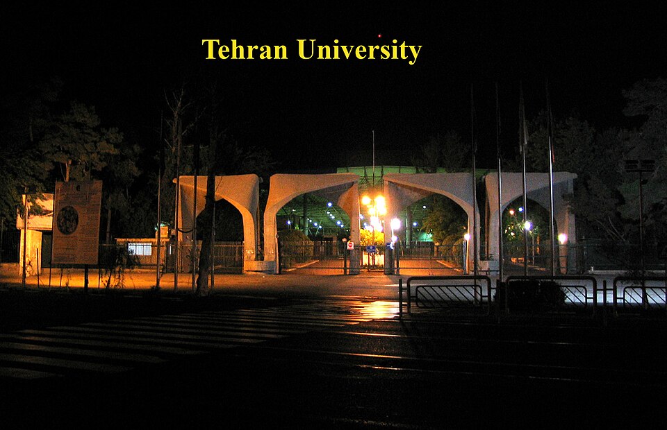 Notable Educational Programs, Iran