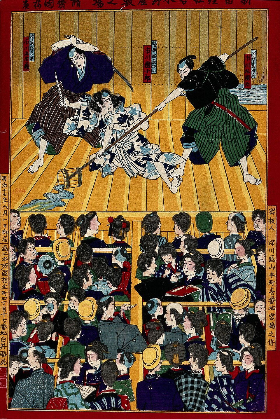Music & Dance, Japan