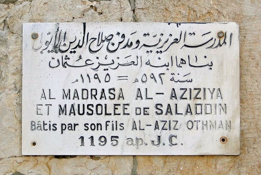 Notable People, Syria