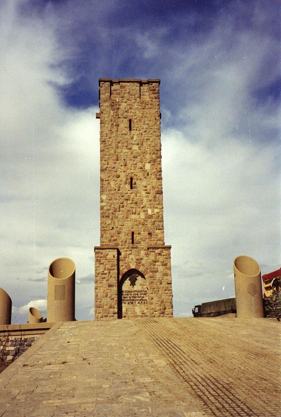 History, Kosovo